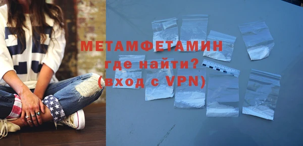 MDMA Premium VHQ Абинск