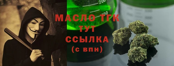 MDMA Premium VHQ Абинск