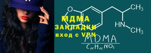 MDMA Premium VHQ Абинск