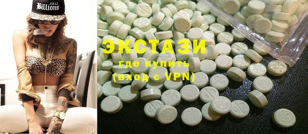 MDMA Premium VHQ Абинск