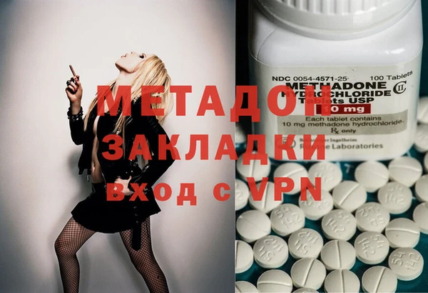 MDMA Premium VHQ Абинск